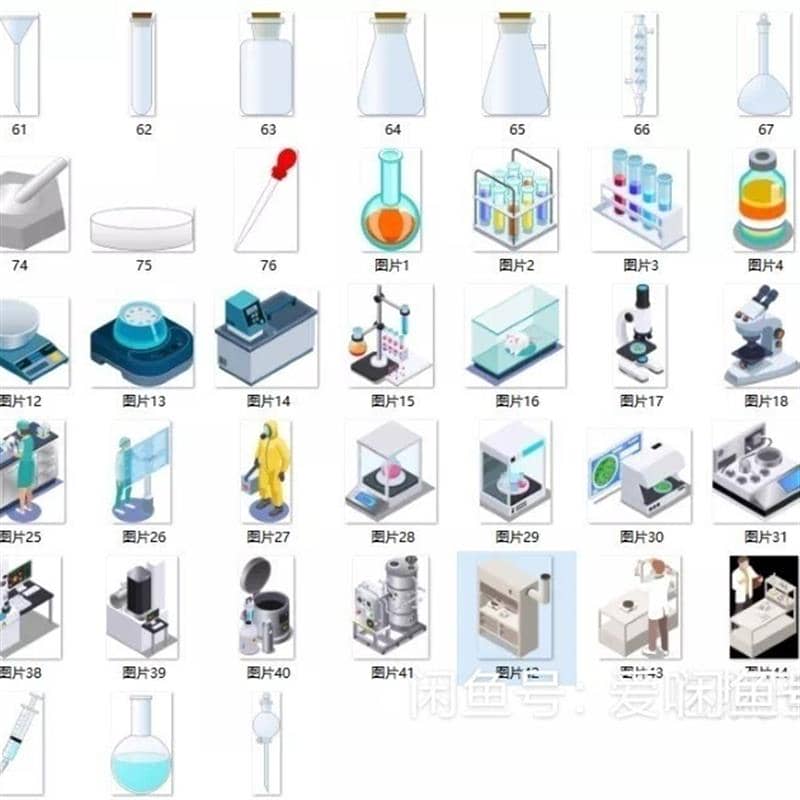 科研绘图素材/PPT素材/纳米材料方向/电池方向/实验器材，