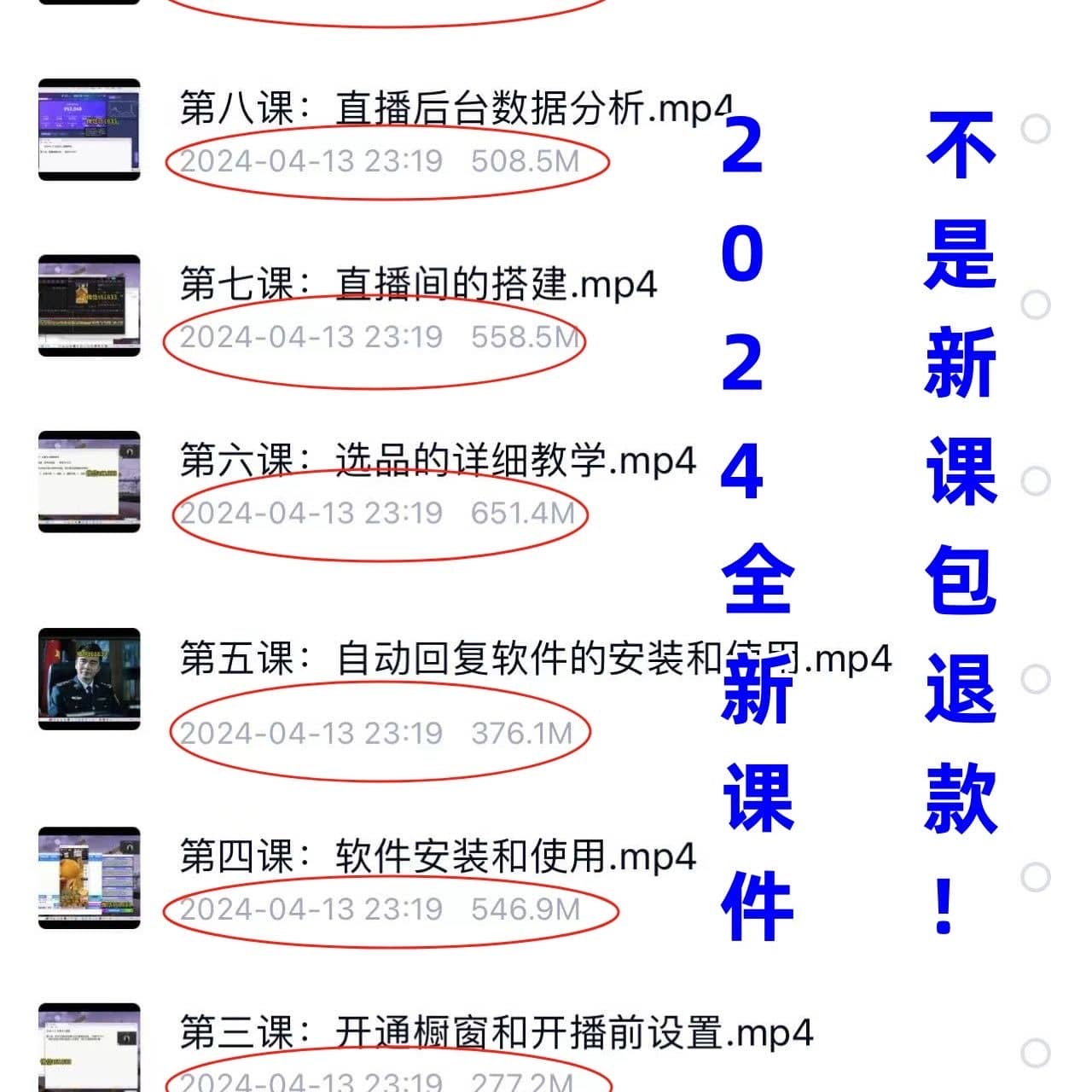 快手带货视频素材软件=快手视频带货的视频哪里来