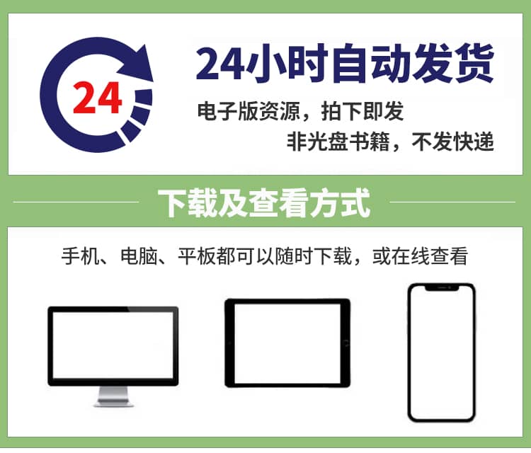 股票波段跟势交易法 8种反转K线形态 盘整型波段交易法视频素材