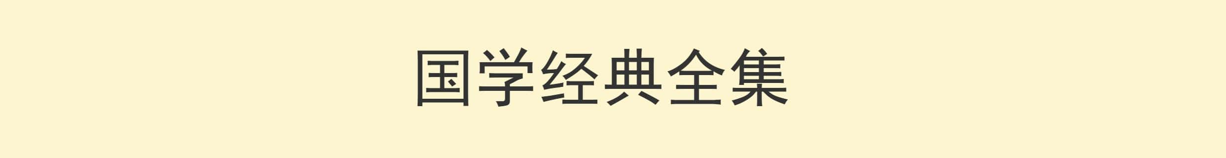 南老师视频音频课程全集教程电子版讲座视频音频素材资料合集