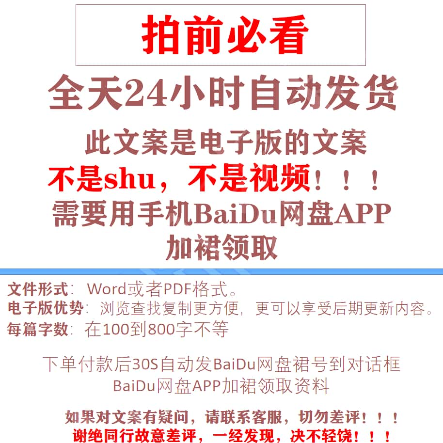 短视频书单号口播读书文案人生感悟哲理语录感悟生活书单推荐素材