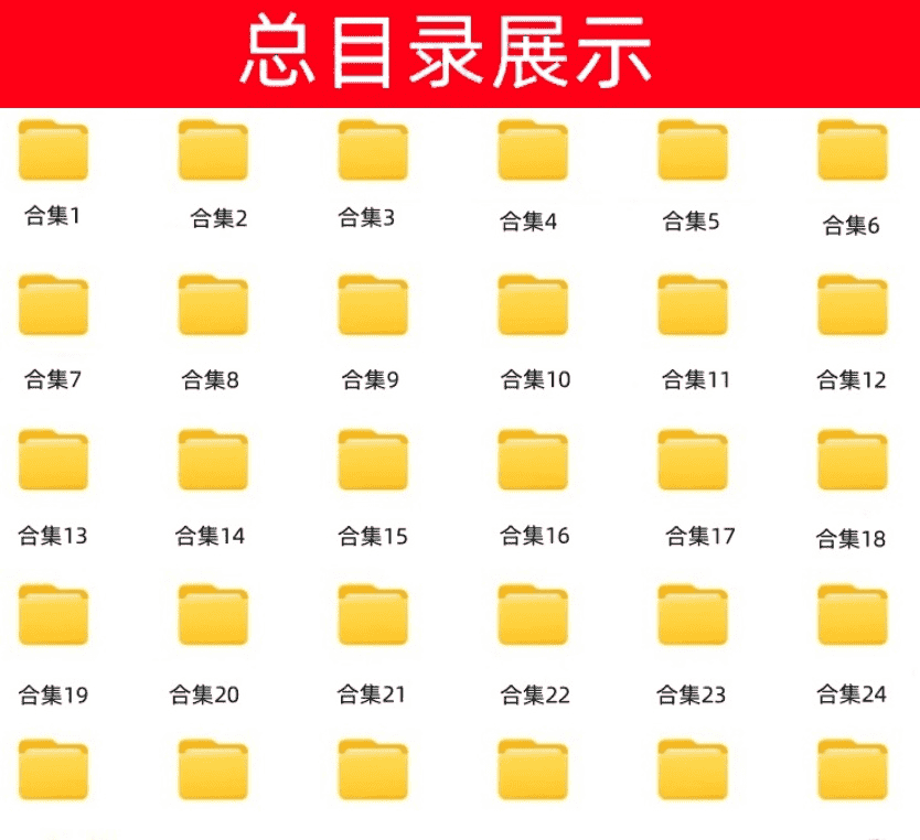 日语高清视频教程零基础短视频素材生活小剪辑资源高品质网盘21