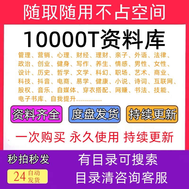 南老师视频音频课程全集教程电子版讲座视频音频素材资料合集