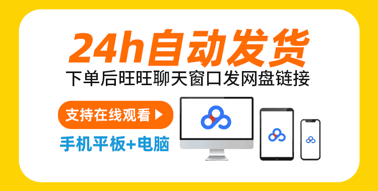 南老师视频音频课程全集教程电子版讲座视频音频素材资料合集