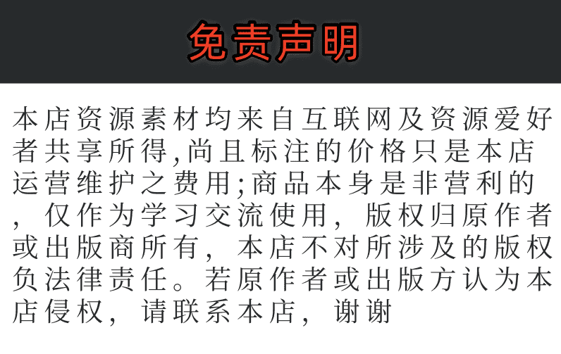 日语高清视频教程零基础短视频素材生活小剪辑资源高品质网盘21