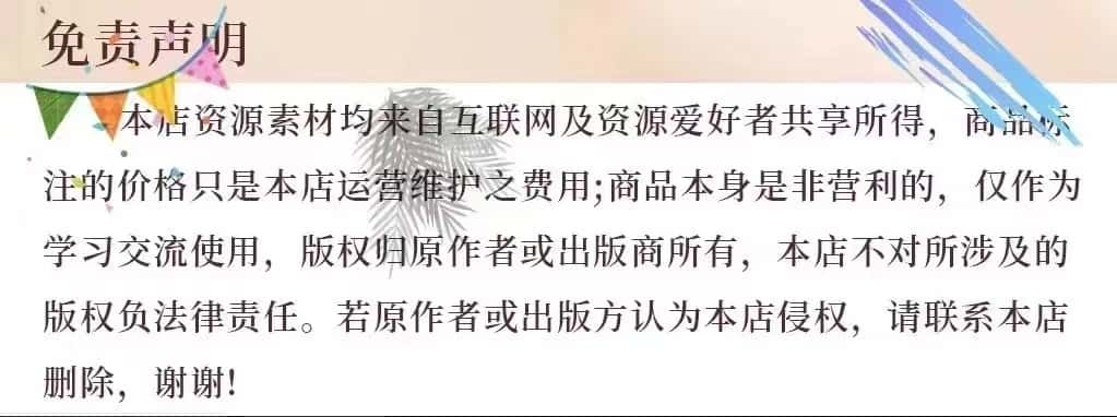 日语高清视频教程零基础短视频素材生活小剪辑资源高品质网盘合集