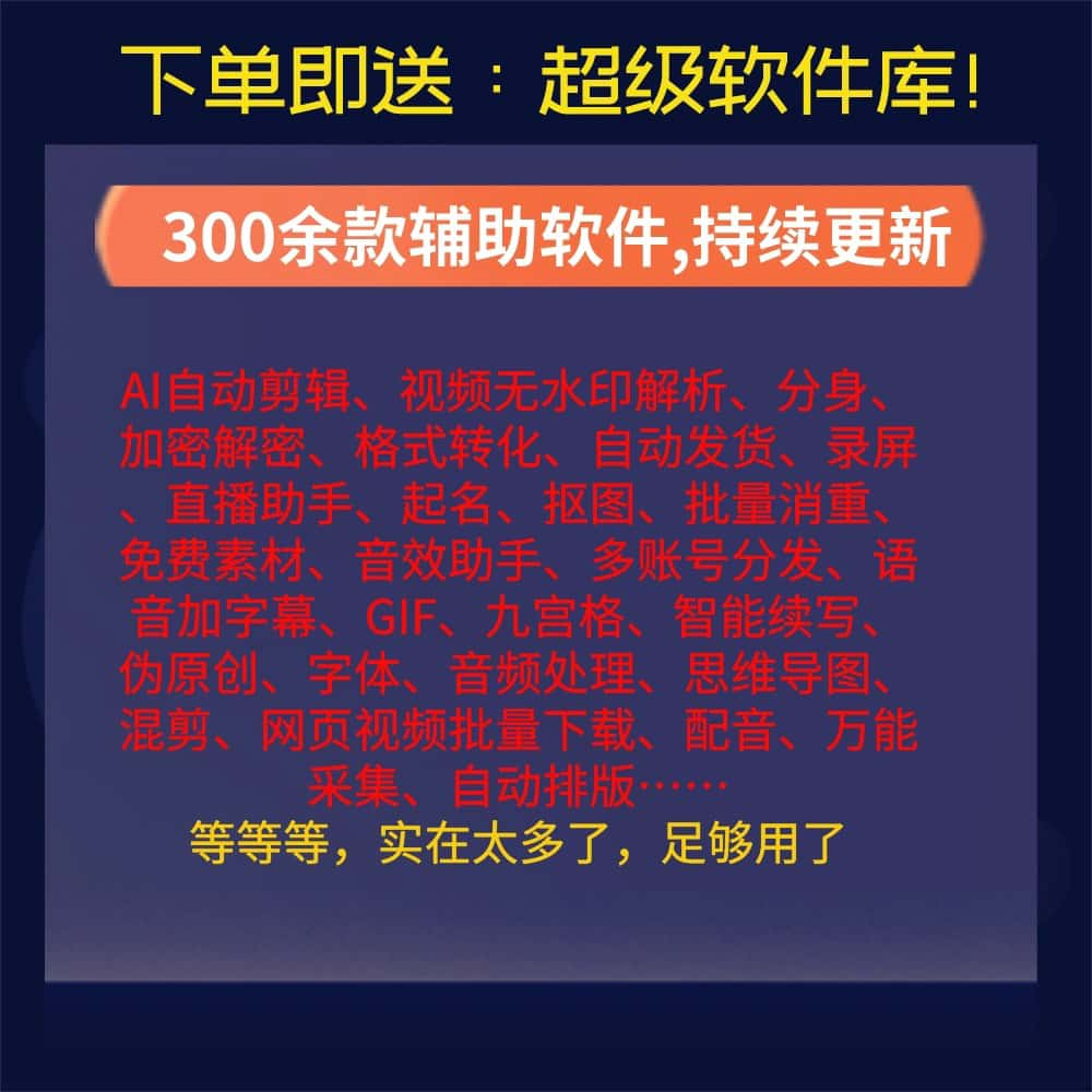 历史故事知识书单号文案素材中国名人古今人物传记朝代口播文案