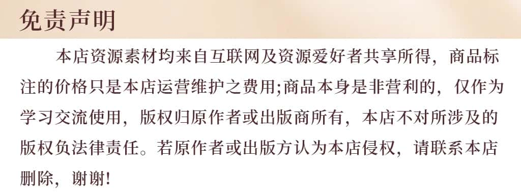 南老师视频音频课程全集教程电子版讲座视频音频素材资料合集