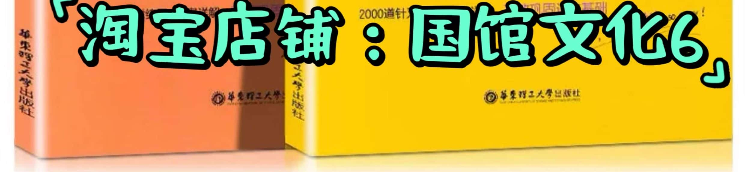 小学英语语法专练语法与词汇阅读与完形2000题小绿小粉配套视频课