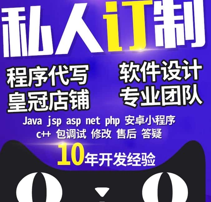 ssm学生宿舍后台管理系统java校园寝室班级信息登记jsp源码数据库