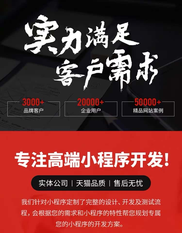 同城家政小程序家政上门小程序家政系统家政上门系统保洁维修系统