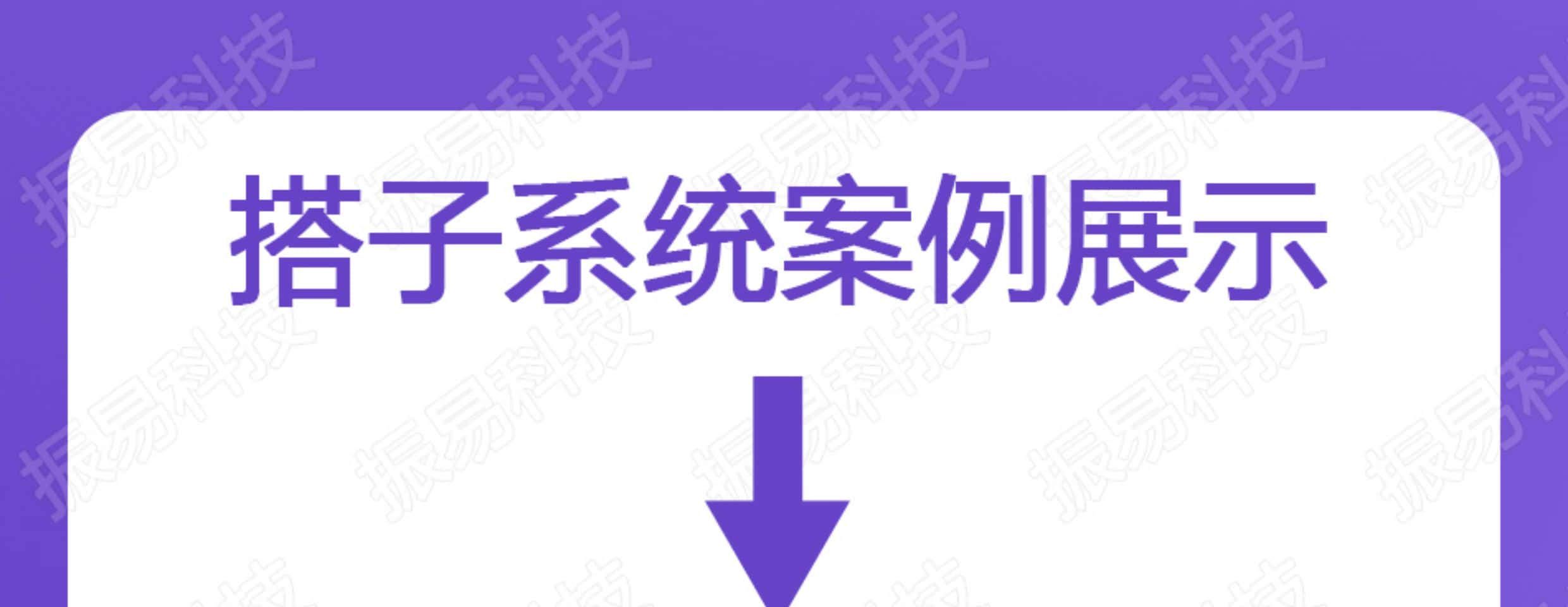 找搭子小程序制作交友线下组局陪玩APP搭建约开发交软件系统源码