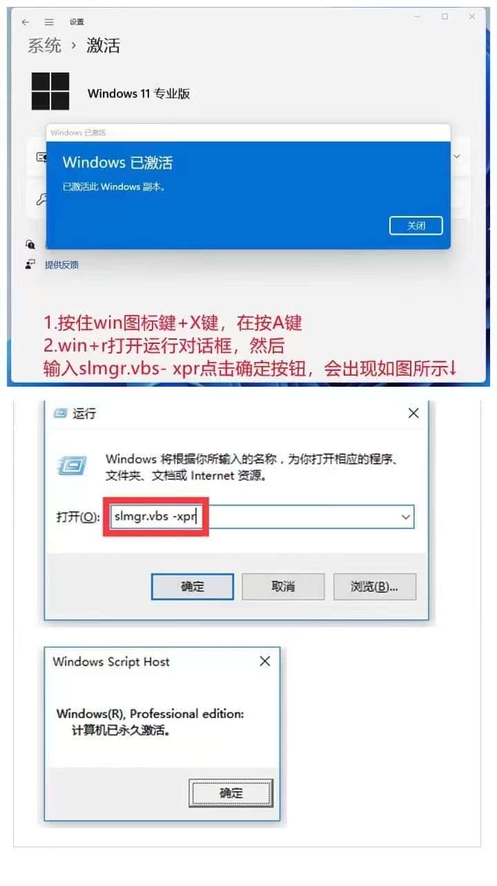 windows8密钥，windows8密钥怎么恢复原来的