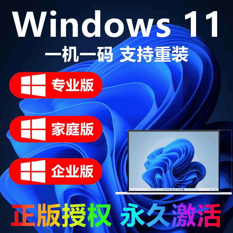 windows8密钥，windows8密钥在哪里找