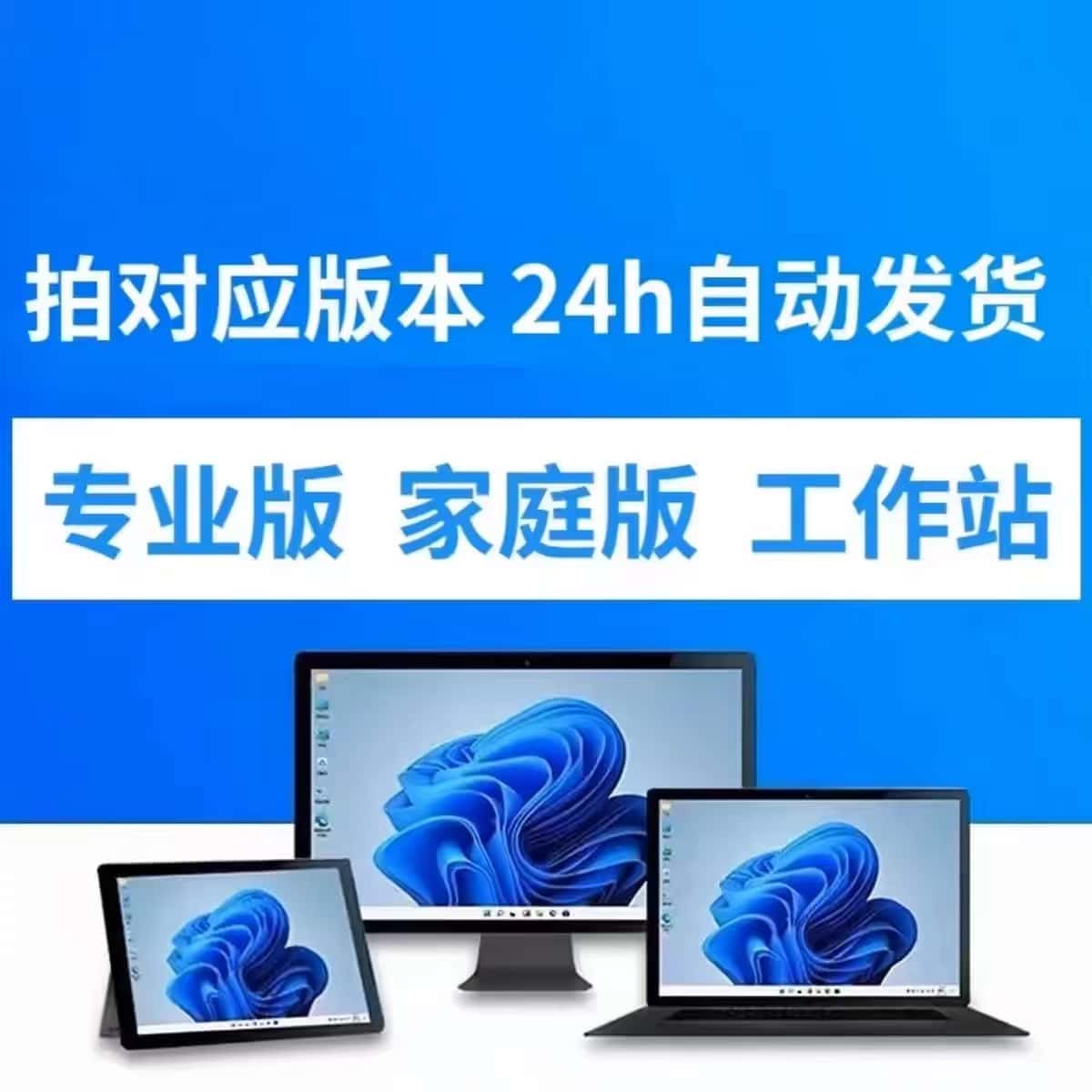 win10专业版激活密钥win10专业版永久激活密钥2024系列的简单介绍