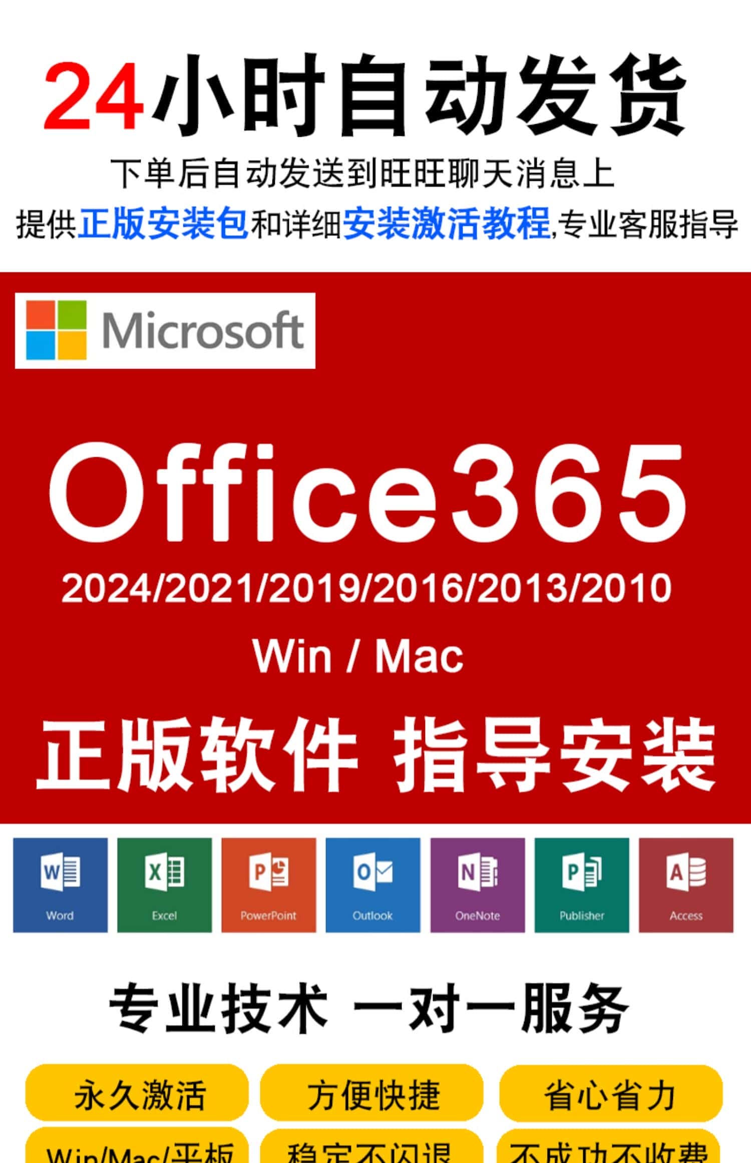 office2007序列号，office2007ultimate序列号