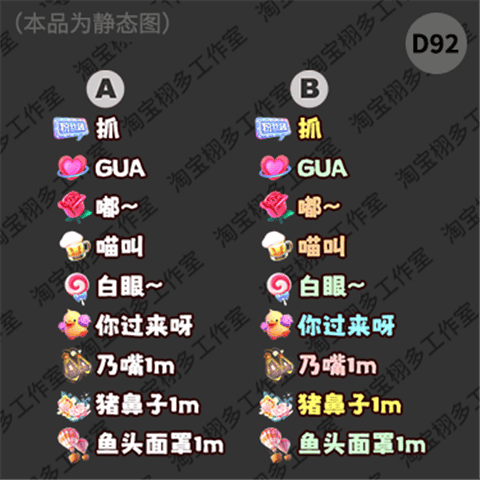 动图详情-D92AB.png