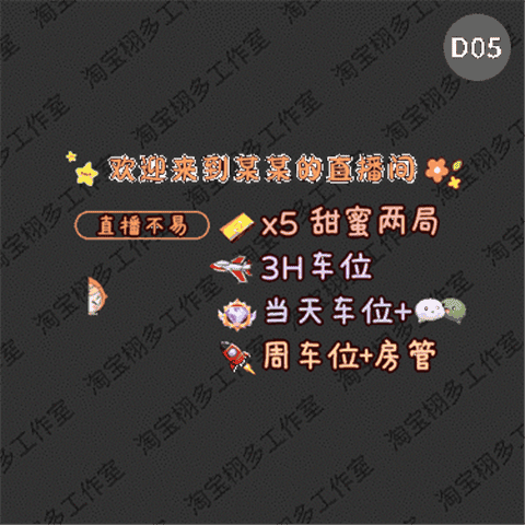 动图详情-D05.gif