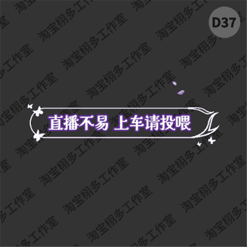 动图详情-D37.gif