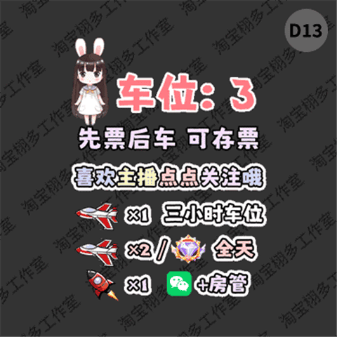 动图详情-D13.gif