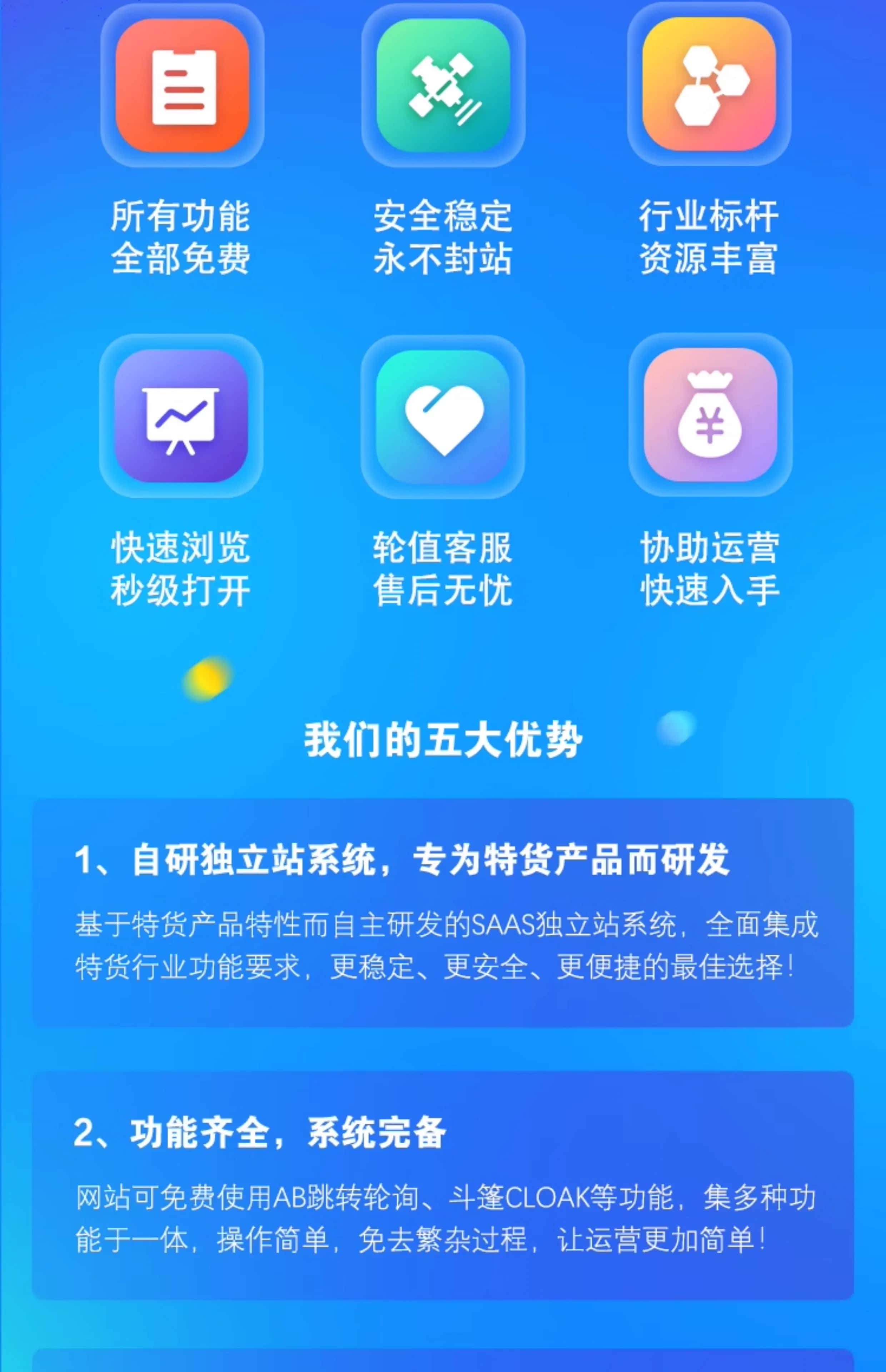 跨境买家信息查询网站_跨境购查询