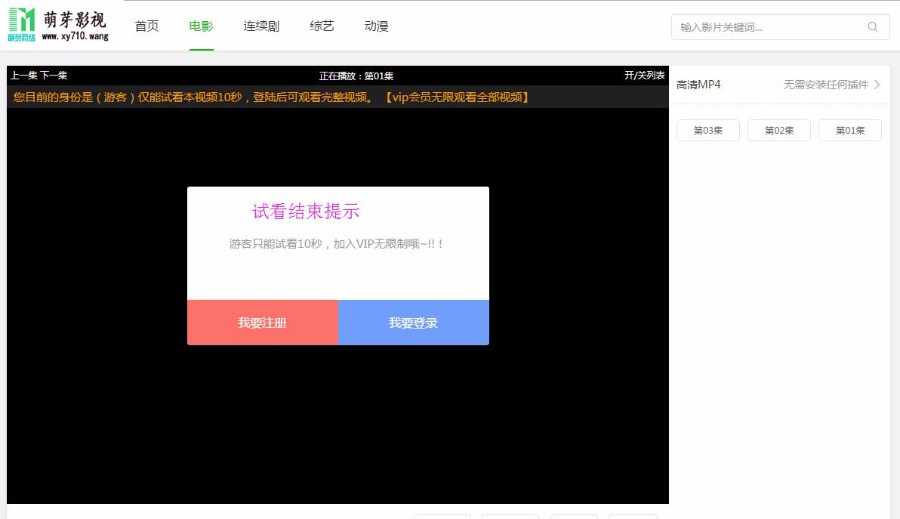 苹果CMS一键采集+播放器整合方法.zip_cms播放器_cms采集_magickog_苹果cms开发_苹果cms采集器