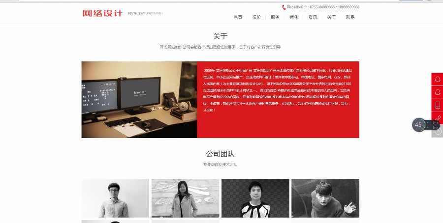 html5响应式网站网络设计公司织梦模板外包网站广告公司