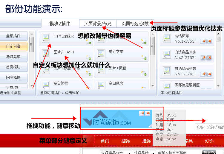 643套企业网站源码带后台phpweb打包企业网站模板带后台网站设计