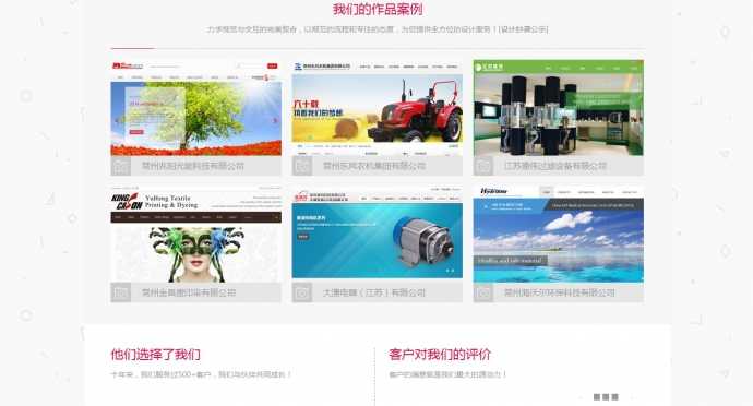 HTML5超华丽网络科技公司源码，很炫的HTML5源码