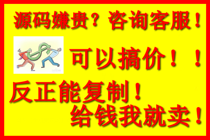 QQ裂变强制分享源码自动分享无法取消cpa项目模板赚钱项目