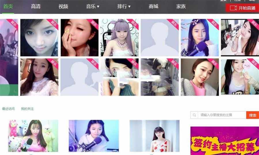 （限时特价）ASP.NET视频聊天直播系统源码