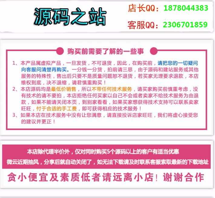 （限时特价）ASP.NET视频聊天直播系统源码 - 宋马