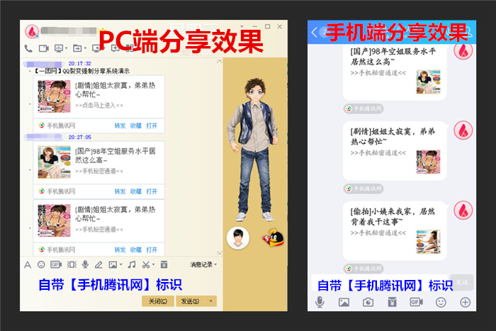 QQ裂变强制分享源码自动分享无法取消cpa项目模板赚钱项目