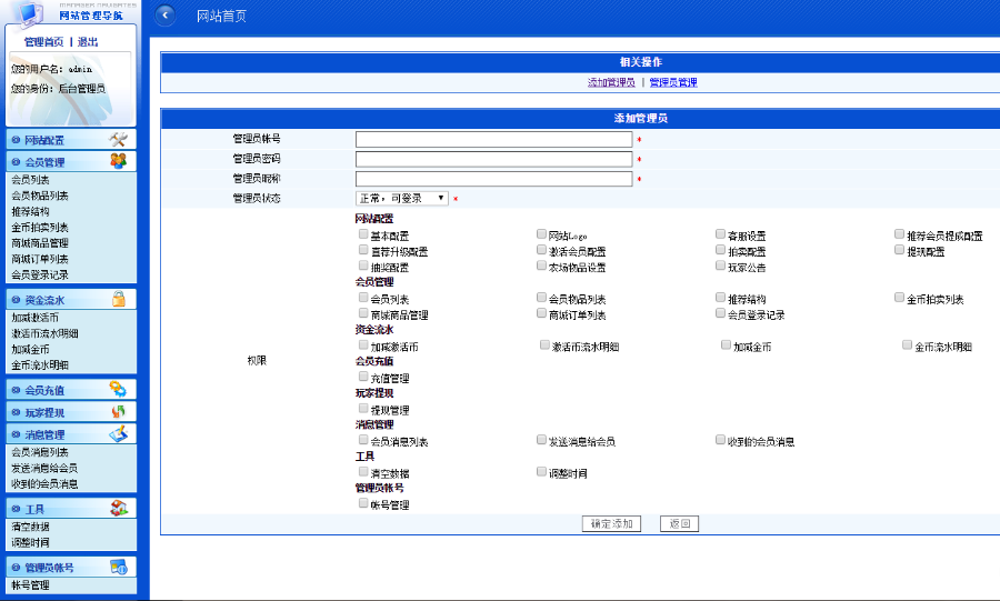 独家更新二次开发理财平台直销平台九源文化红包理财系统个人二维码秒冲到账包配置支付