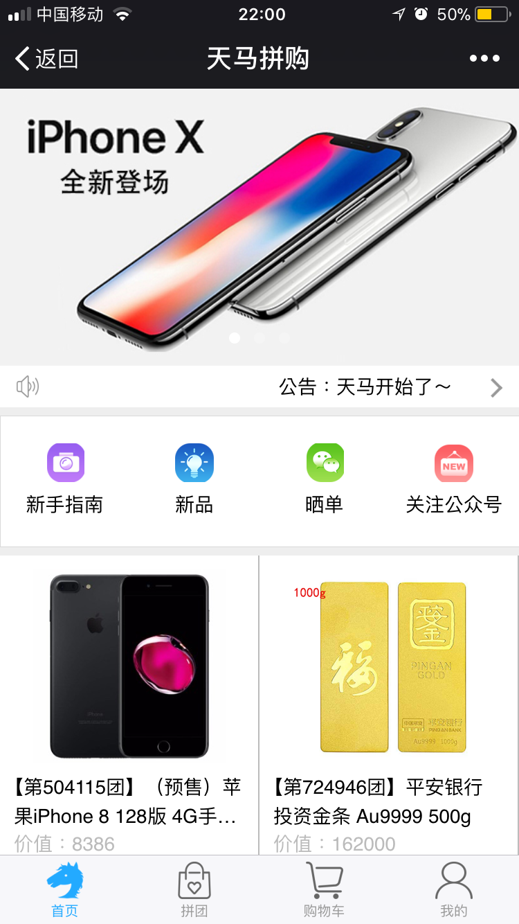 滨惠娱乐潮惠在线app开发羽春专享网站设计胜达在线网站建设天天兑宝搭建