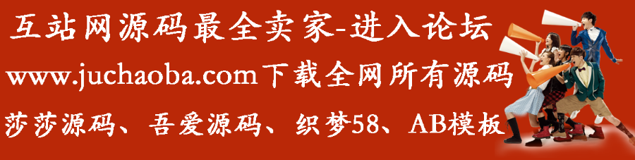 亲测帝国微信群二维码导航网站源码微信导航，公众号导航，二维码导航，带手机版