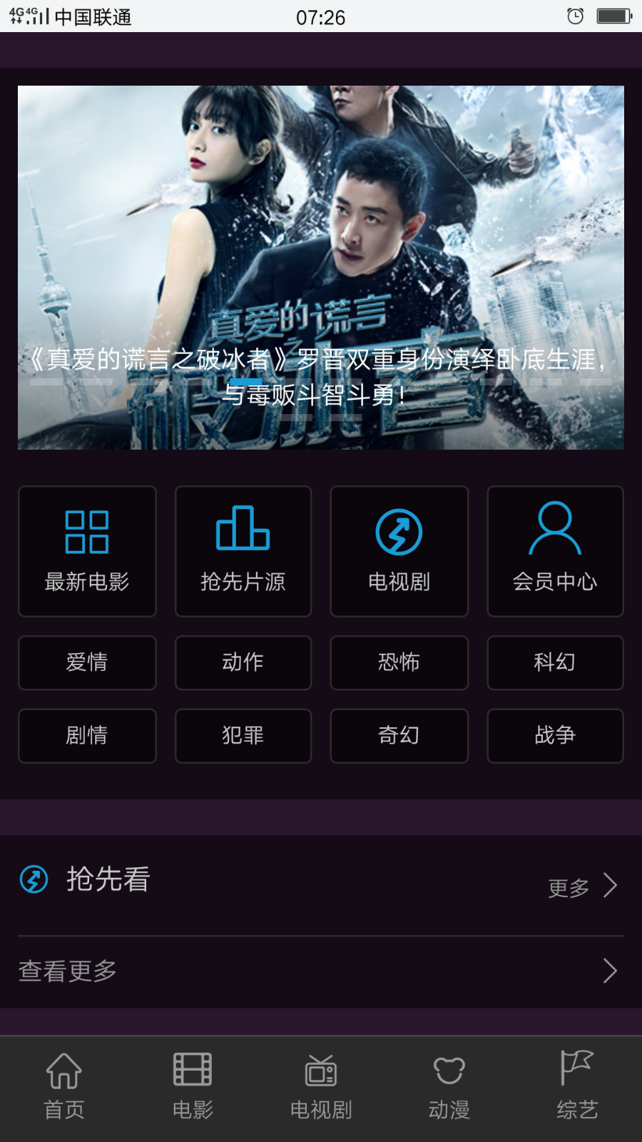 2018最新无需授权版本的带后台添加视频,抢先看的莎莎电影源码,这个我觉