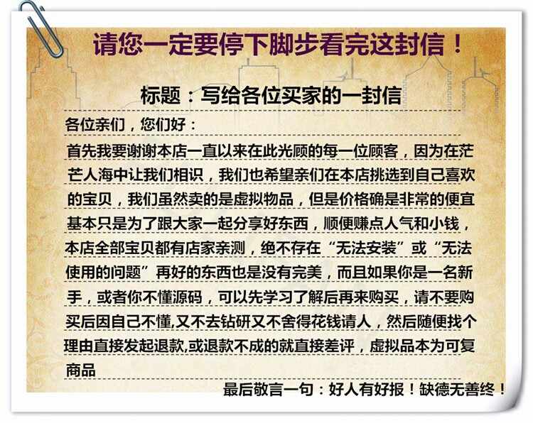 QQ强制分享抽奖源码分享跳转加好友加群cpa带后台日引流千人