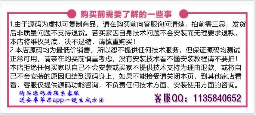 YGBOOK6.14xx版 小说系统 内置笔趣阁三套模版 自动百度推送 送采集模板 手机端电脑