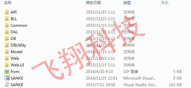 2015最新asp.net电子商城源码网上商城源码