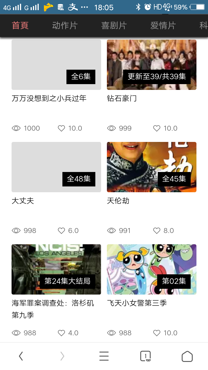 苹果cms久草第二套源码 手机自适应 带m3u8，ckplayer播放器需要火车头Q我