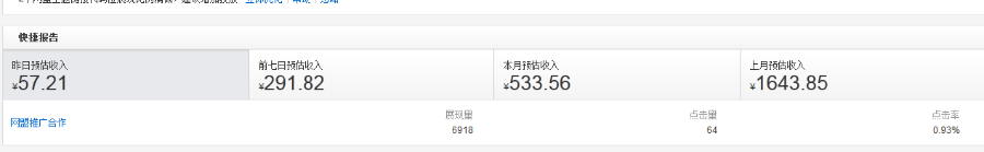 YGBOOK6.14xx版 小说系统 内置笔趣阁三套模版 自动百度推送 送采集模板 手机端电脑 - 宋马