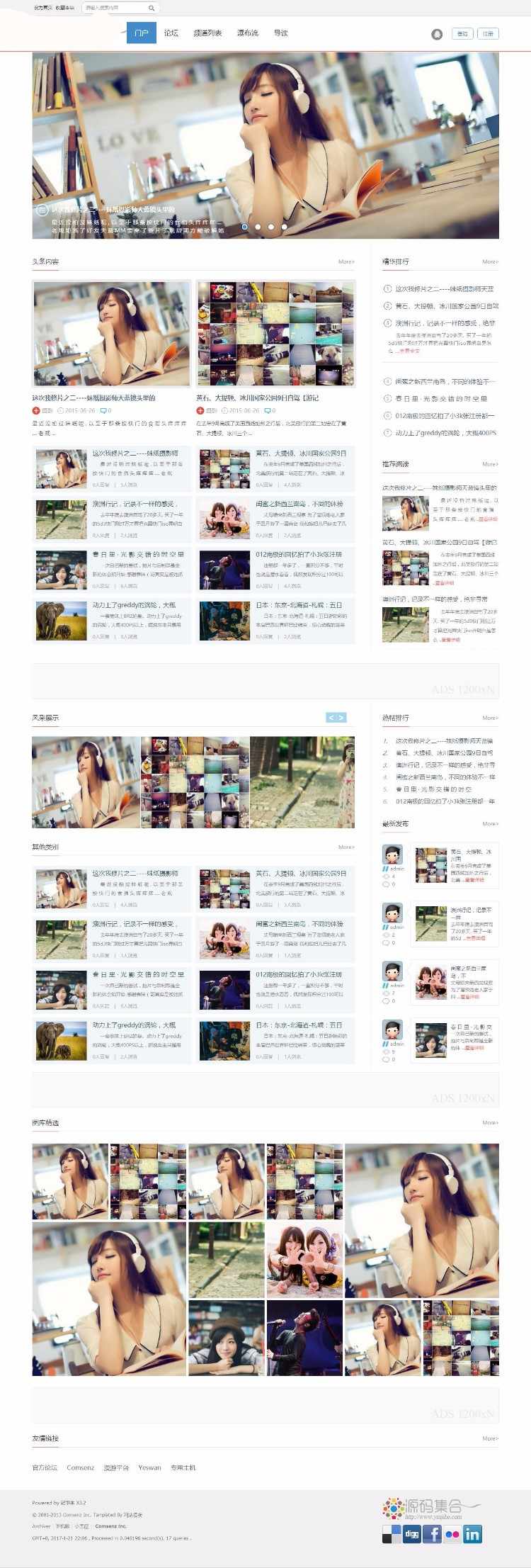 Discuz整站模板迪恩Simple时尚设计商业版整站模板带演示数据