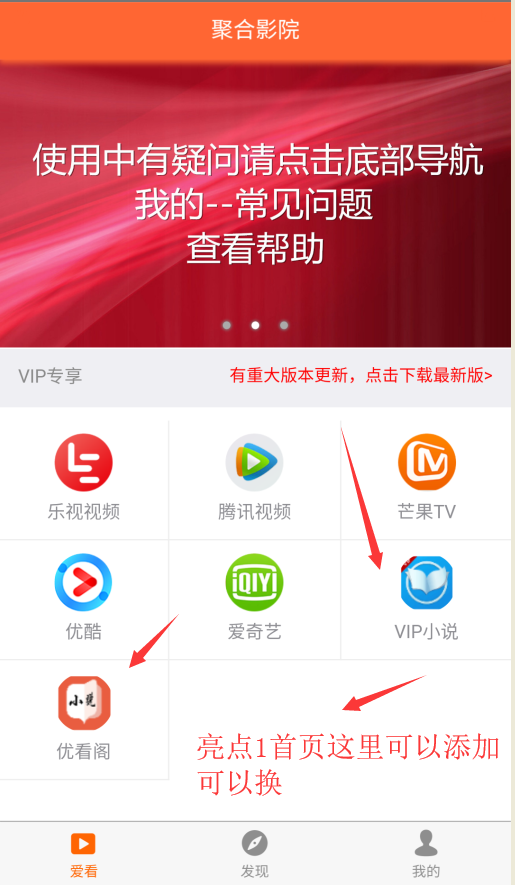 vip影视APP双端源码  无后门  可运营 （亲测 ）