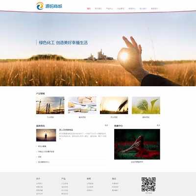 响应式农业食品公司网站源码 环保材料工业设备类企业网站模板