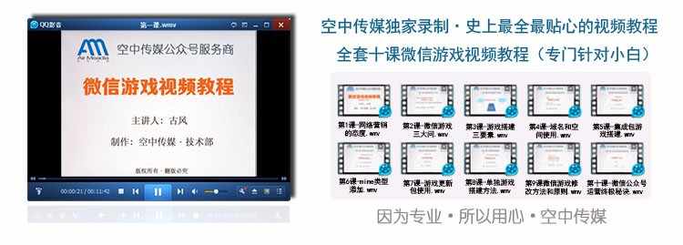 微信游戏公众号平台 600套朋友圈小游戏源码 H5网页设计