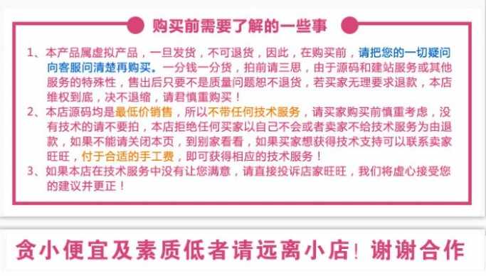 游戏手游程序开发网站类织梦模板（带手机端）+PC+移动端+利于SEO优化