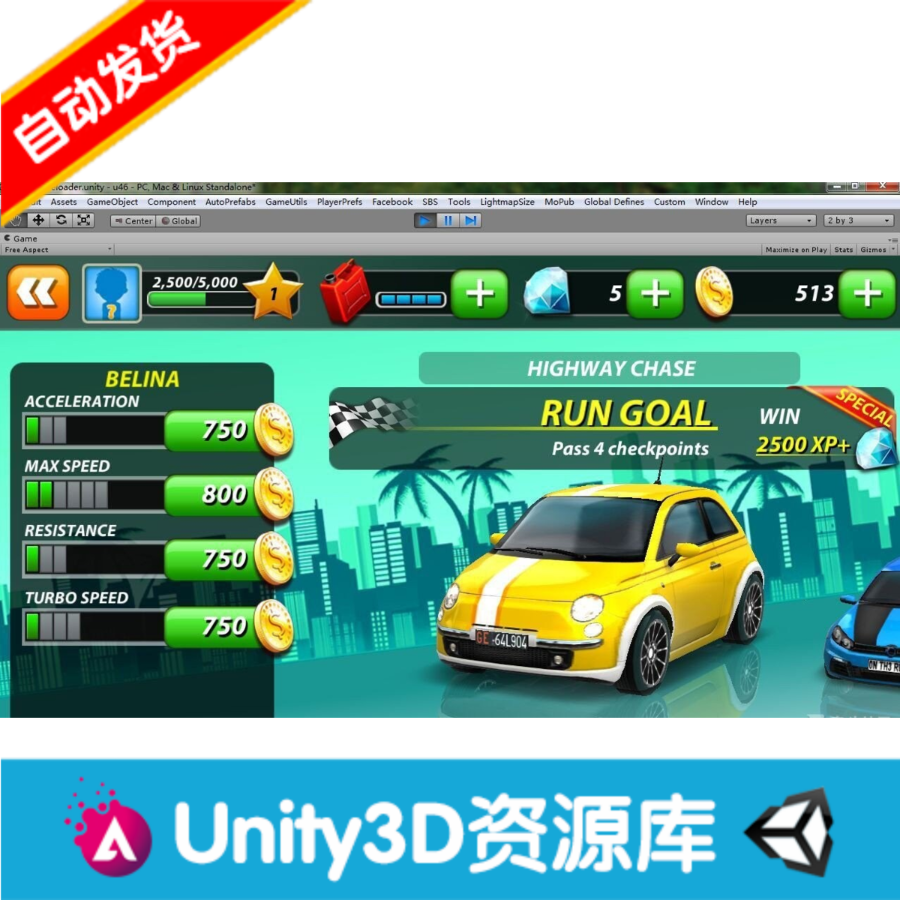 unity3D 赛车游戏 |完整工程 |完美运行 |极品赛车游戏 |狂暴赛车