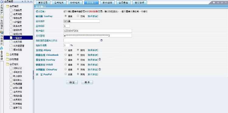（价值8000RMB ）2017正版无BUG开源仿7881游戏交易平台整站程序