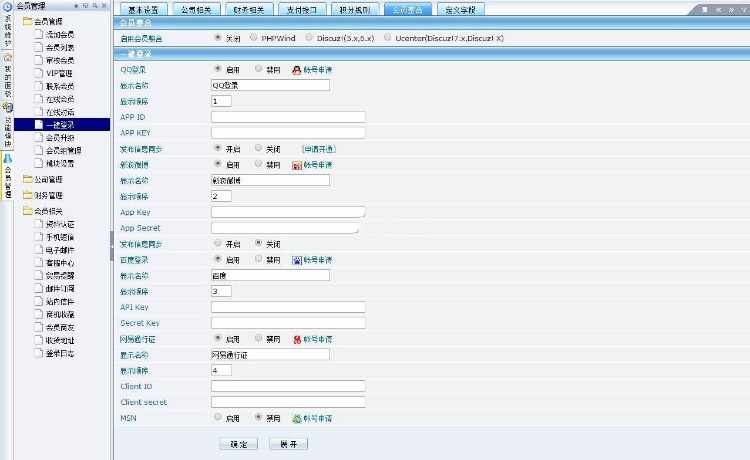 （价值8000RMB ）2017正版无BUG开源仿7881游戏交易平台整站程序